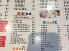 菜单-仁信双皮奶(庙前直街店)