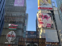 -心斋桥