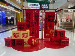 -万达广场(北京槐房店)