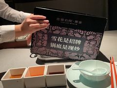 -左庭右院鲜牛肉火锅黑金店(陆家嘴中心店)