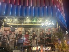 -长沙文和友(海信广场店)