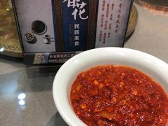 -春花民族美食(佳木斯总店)