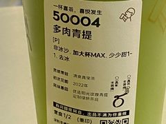 -喜茶(深圳丰盛町店)