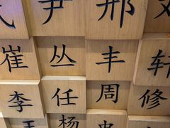 -曲氏老北京铜锅涮肉•火锅(不老街店)