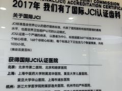 -牙博士口腔品牌连锁(杨浦店)