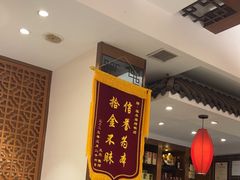 -福来居烤鸭店(天坛二店)