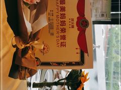 -冰火楼(梦泽园店)