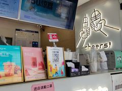 -娃哈哈·奶茶(武林店)
