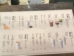 -李山山茶事(景枫店)