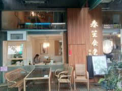 -春笙食堂.丼饭拉面寿司(GOGO新天地店)