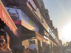 -阿布拉的馕(西北路店)