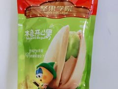 本色开心果-来伊份(泗阳县桃源中路店)