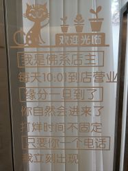 -MISS STAR·半永久纹眉·发际线·美瞳线
