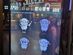 -新影联·华谊兄弟影院(望京店)