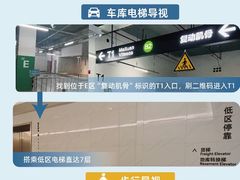 -复动肌骨门诊·MEDMOTION(北外滩店)