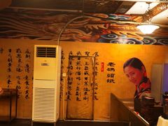 -老码头火锅(玉林店)