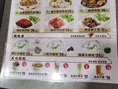 -南城香(北京南站店)