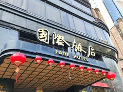 -国际饭店·帆声西饼屋(黄河路店)