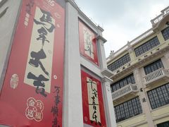 -孙文西路步行街