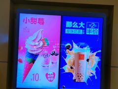 -麦当劳(新王府井店)