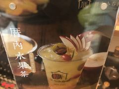 -厝内小眷村(淮安开元路店)
