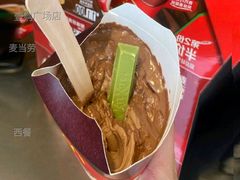 奇巧风味麦旋风-麦当劳(壹购广场店)