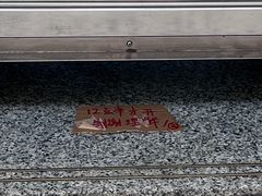 -义顺牛奶公司(新马路老店)