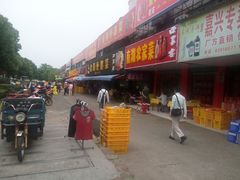 门面-金涛外婆菜特色餐厅(海盐塘路店)
