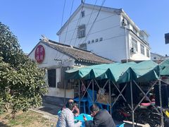 -粤华烧腊(胥口店)