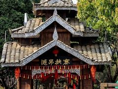 -云南民族村