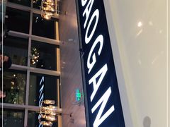 门面-绿岛港轩海鲜烤肉涮锅自助餐厅