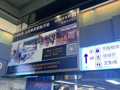-绍兴启迪乔波冰雪世界