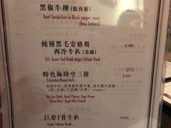 -花园餐厅(铜锣湾店)