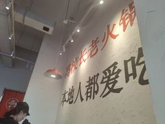 -冯校长老火锅(中联广场店)