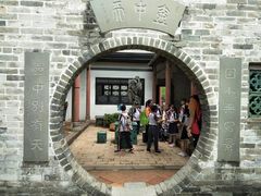 -东莞市可园博物馆