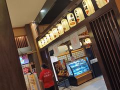 -大江户·温泉洗浴(浑南店)