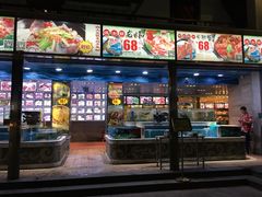 门面-盆满钵满·国家非遗传承(云台店)