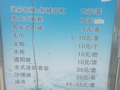 -梅岭漂流
