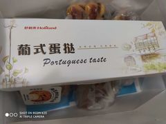 -好利来(靖江路店)