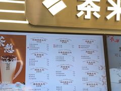 -湊湊火锅·茶憩(南京万象天地店)