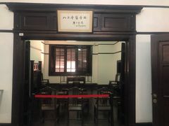 -八七会议会址纪念馆