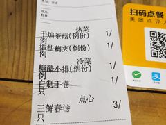 -枣子树·素食餐厅(普陀山店)