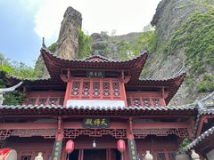 -大慈岩风景区