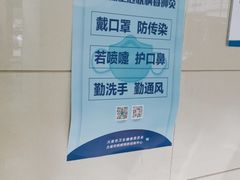 -大连医科大学附属第二医院(总院)