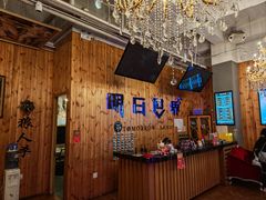 -明日世界密室轰趴·剧本桌游·箭馆团建(国贸店)