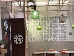 -桃园眷村(万象天地店)