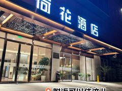 -旭宝高尔夫俱乐部