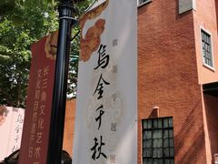 -徐汇艺术馆