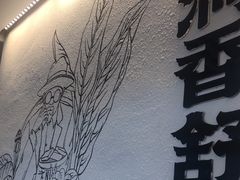 -满香舒·漳州小馆(大唐店)