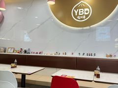 -咬不得高祖生煎·简餐(骆家庄店)